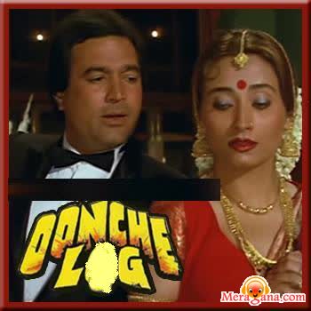 Poster of Oonche Log (1985)